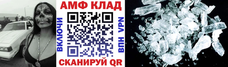 цена   Сунжа  АМФ VHQ 