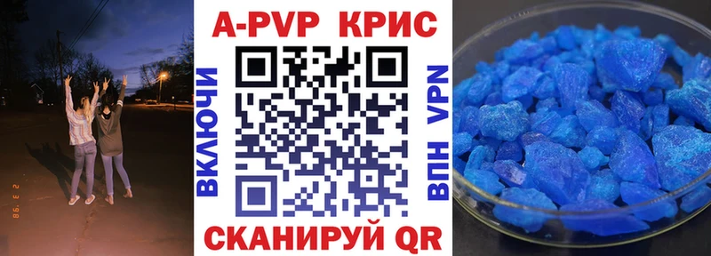 дарнет шоп  Сунжа  А ПВП СК 