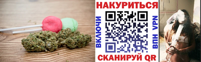 мега ONION  Сунжа  Печенье с ТГК марихуана 