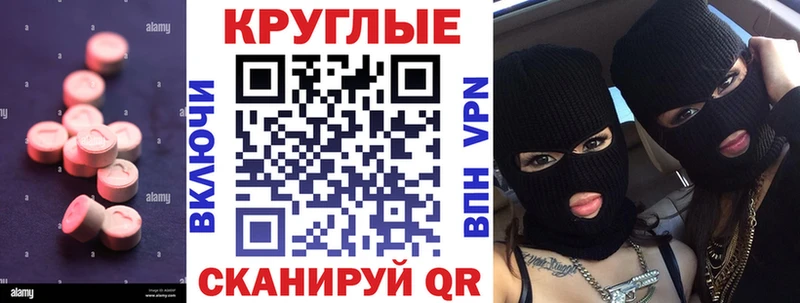 Экстази VHQ Сунжа