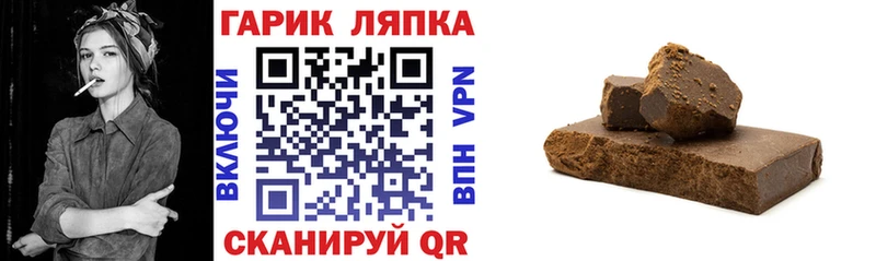 kraken вход  закладка  Сунжа  Гашиш Cannabis 