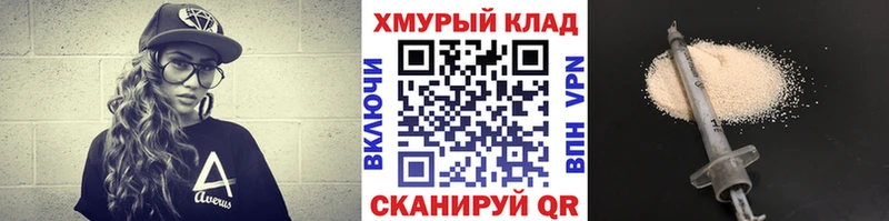 магазин    Сунжа  KRAKEN зеркало  ГЕРОИН хмурый 