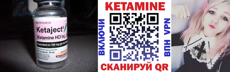 Кетамин VHQ  Сунжа 