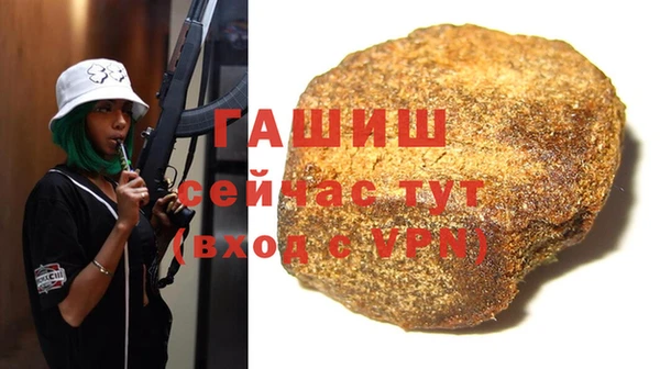 герыч Алзамай