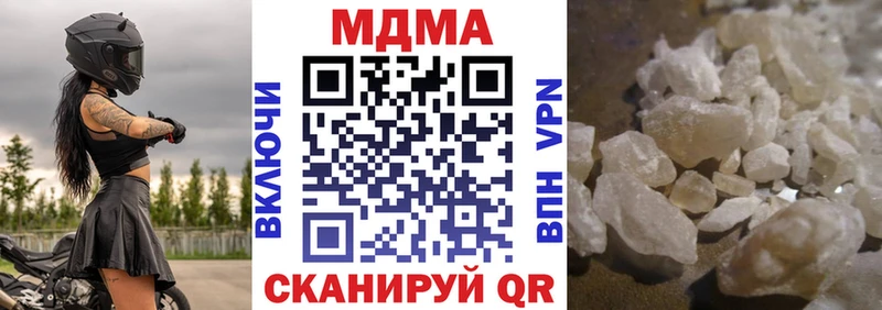 купить закладку  Сунжа  МЕГА ссылка  МДМА кристаллы 