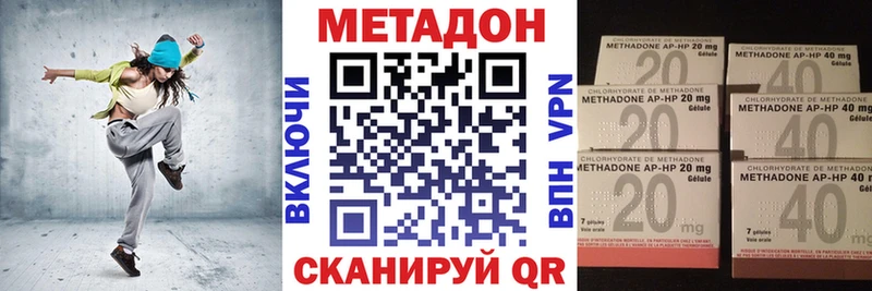 Метадон белоснежный  наркота  OMG ТОР  Сунжа 