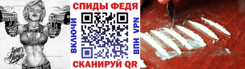 Первитин Methamphetamine  hydra маркетплейс  Сунжа  даркнет сайт 
