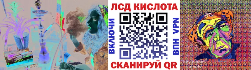 Наркотические марки 1,8мг  Сунжа 